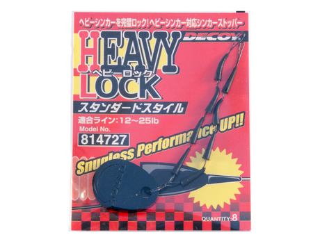 10_heavy_lock25.jpg
