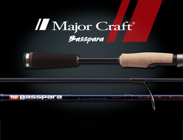 Canne Major Craft Basspara France Limited 702 H noire