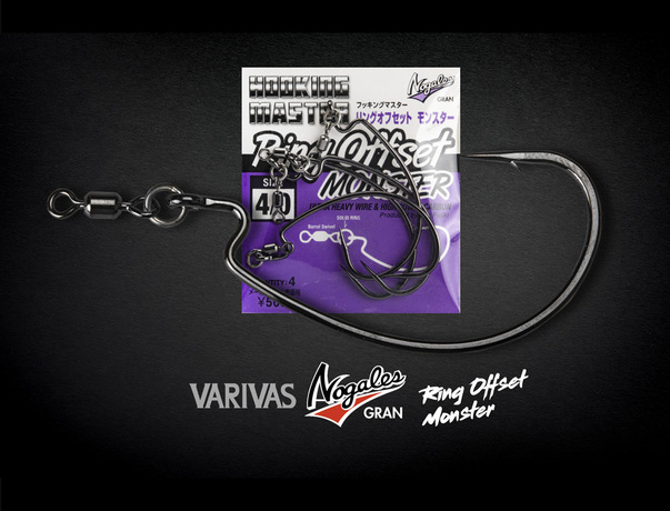 Hameçon Texan Nogales Ring Offset Monster