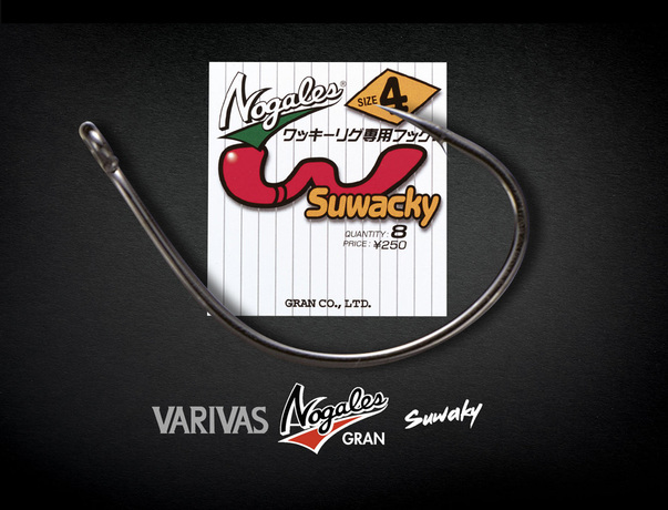 Hameçon Wacky Nogales Suwaky