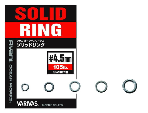 Anneaux soudés Varivas Solid Ring