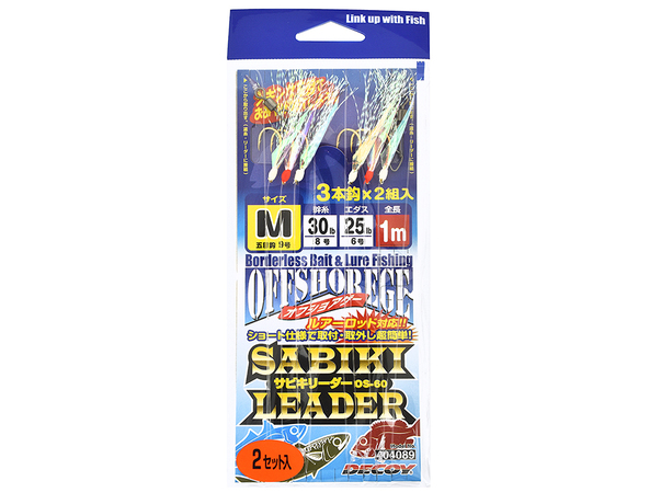 Mitraillette Decoy OS 60 Sabiki Leader