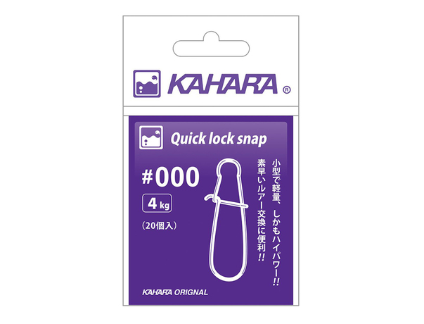 Agrafe Kahara Quick Lock