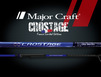 Canne Major Craft Crostage FLE