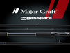 Canne Casting Major Craft Basspara